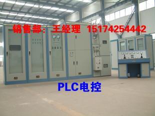 供應(yīng)供應(yīng)PLC電控及配件價(jià)格_供應(yīng)供應(yīng)PLC電控及配件廠家_世界工廠網(wǎng)產(chǎn)品信息庫