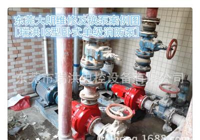【瑞洪中山 珠海 南海上門維修及換泵、供水設(shè)備、控制箱柜、氣壓】價(jià)格_廠家_圖片 -