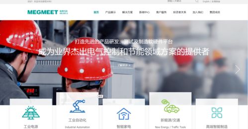 2021年智能測(cè)控設(shè)備制造行業(yè)發(fā)展研究報(bào)告